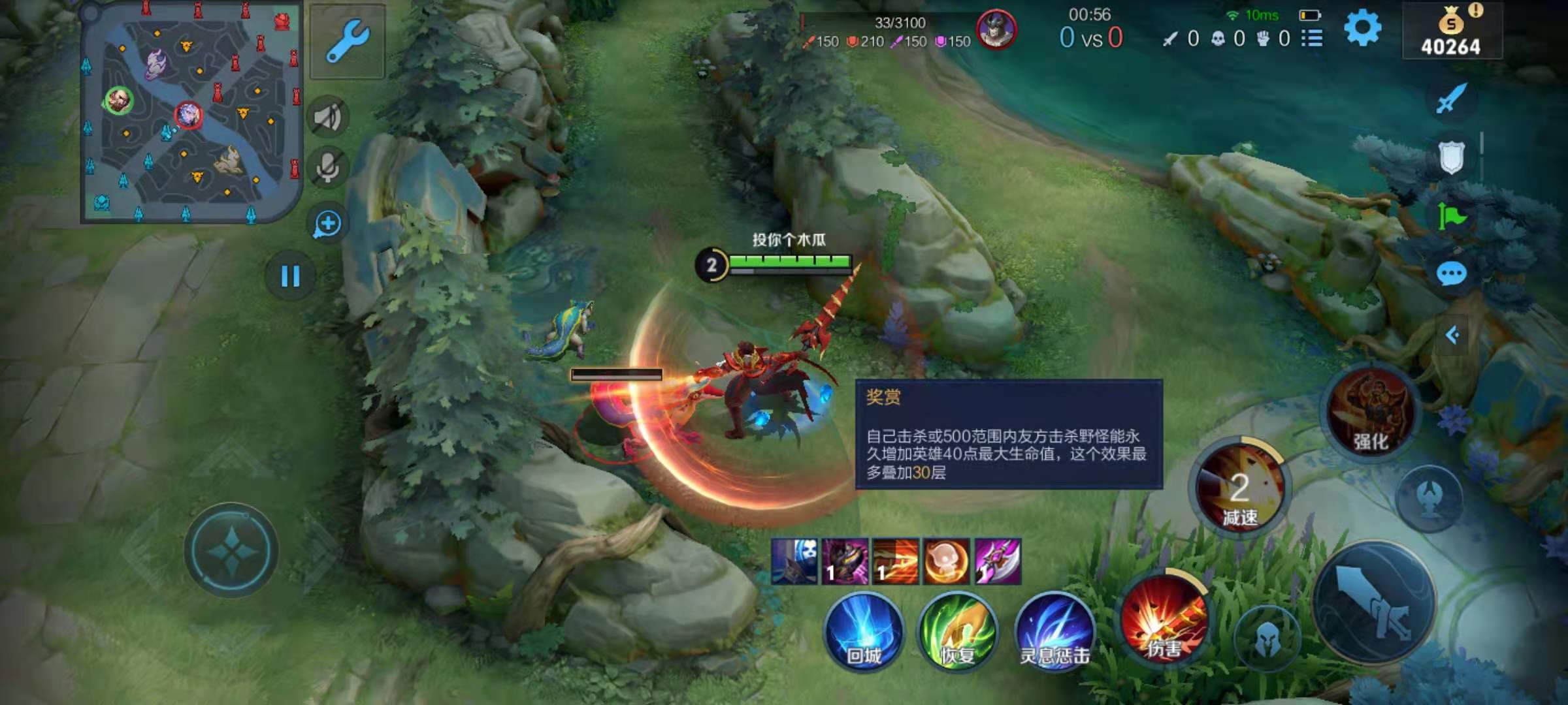 王者荣耀S24巨人之握还能出吗 巨人之握强度分析_王者荣耀