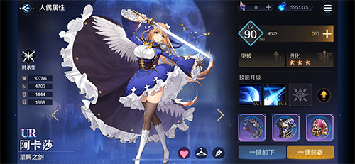 《复苏的魔女》7月8日公测 角色职业详情首爆!_复苏的魔女