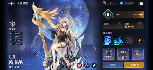 《复苏的魔女》7月8日公测 角色职业详情首爆!_复苏的魔女