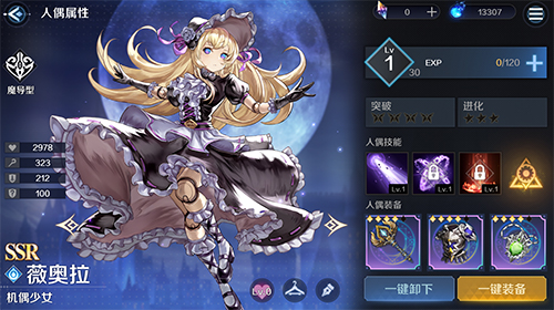 《复苏的魔女》7月8日公测 角色职业详情首爆!_复苏的魔女