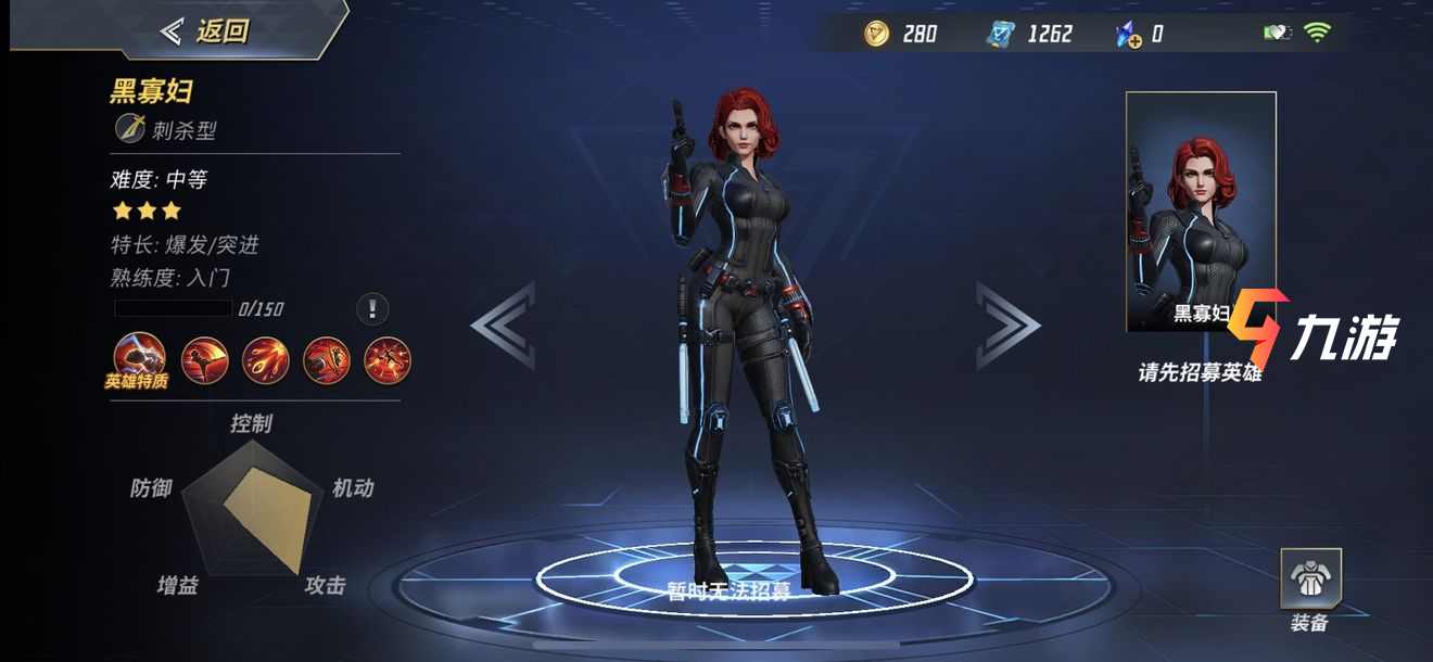 漫威超级战争无法登录怎么办 游戏登录不了解决方法_漫威超级战争