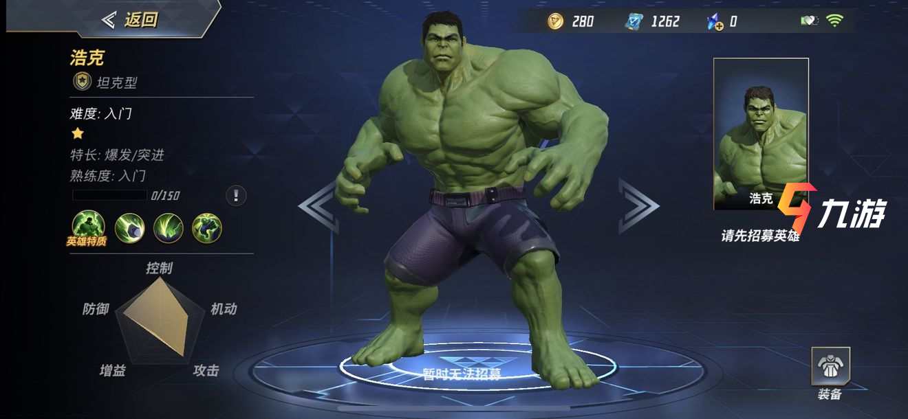 漫威超级战争无法登录怎么办 游戏登录不了解决方法_漫威超级战争