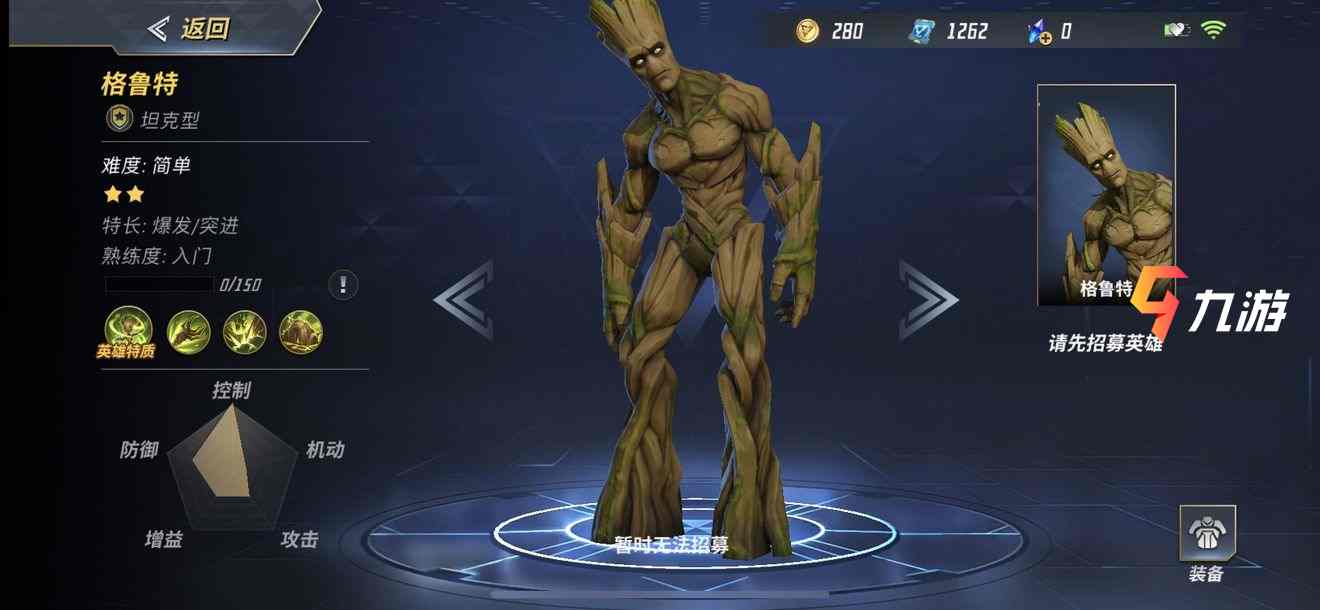 漫威超级战争无法登录怎么办 游戏登录不了解决方法_漫威超级战争