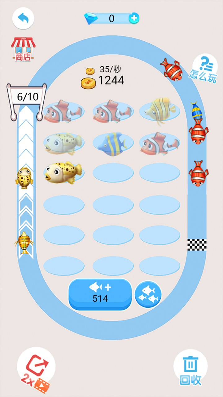 2048鲲来了好玩吗 2048鲲来了玩法简介_2048鲲来了