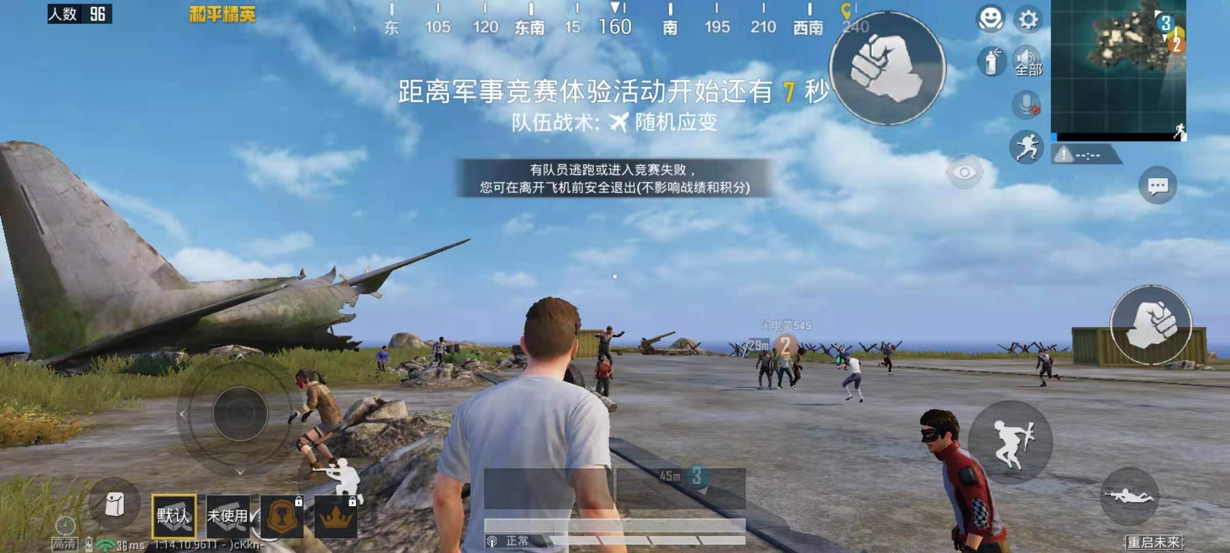 和平精英重启未来版本机械犬有什么用 机械犬作用分析_和平精英