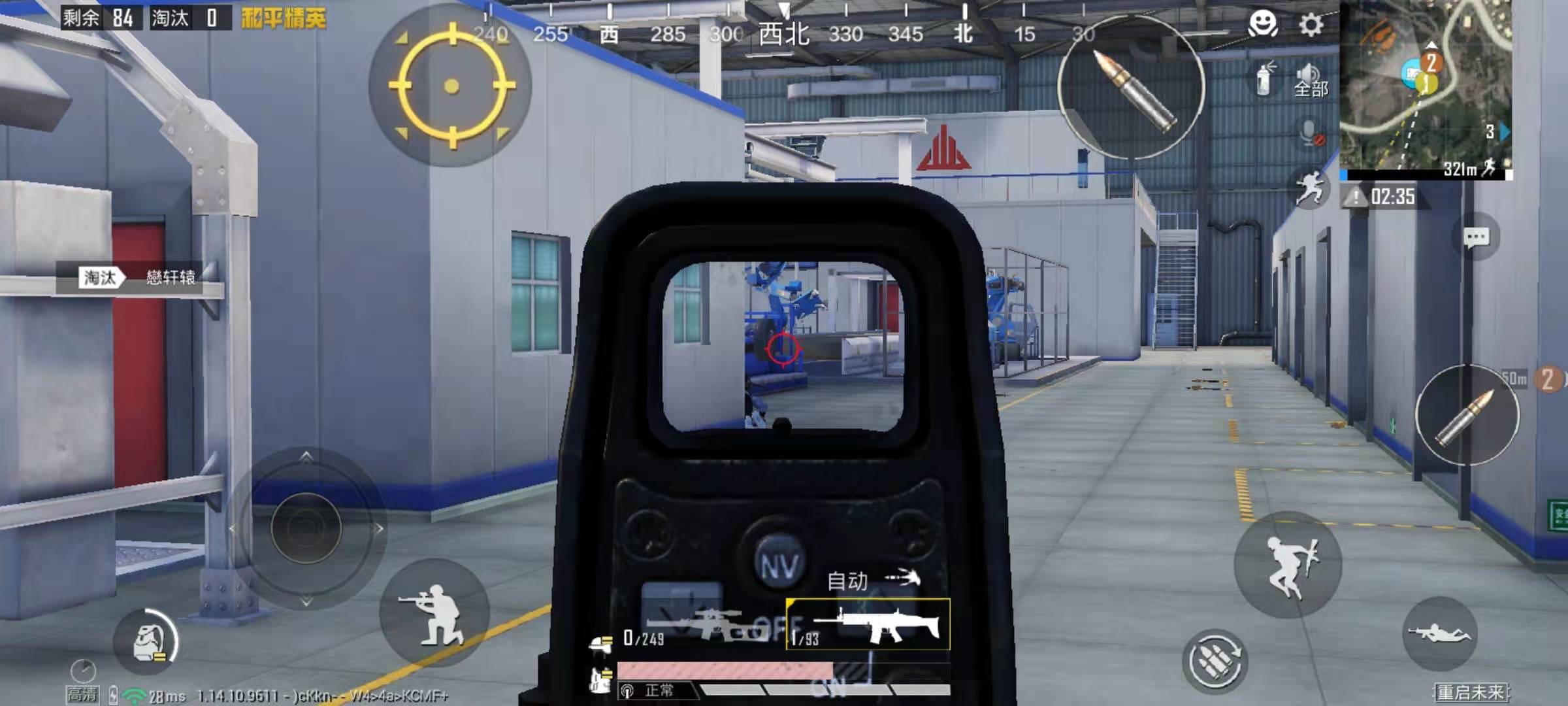 和平精英重启未来版本机械犬有什么用 机械犬作用分析_和平精英