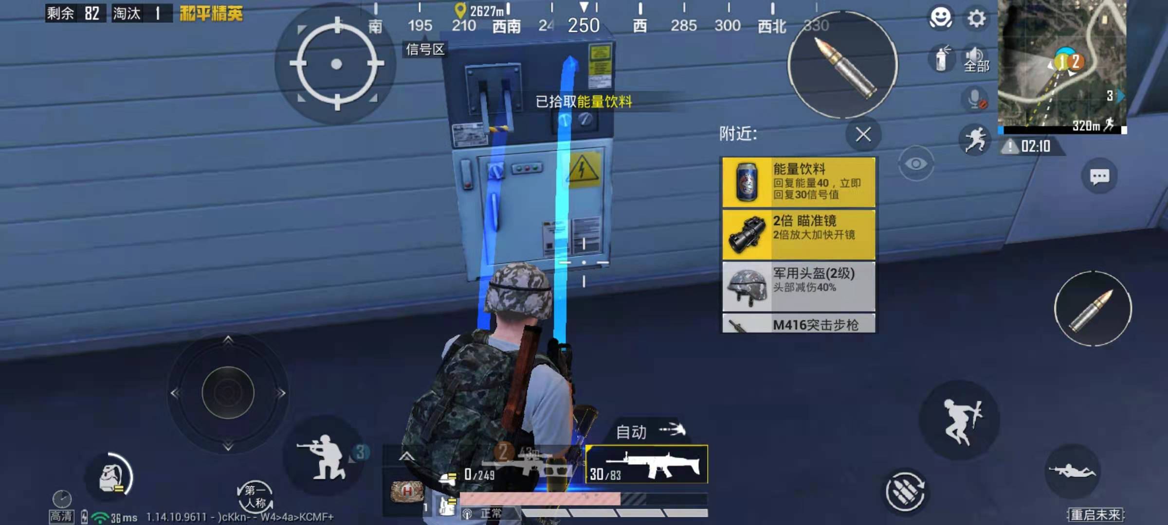 和平精英重启未来版本机械犬有什么用 机械犬作用分析_和平精英