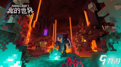 《我的世界》下界合金剑最强附魔教程 下界合金剑附魔指令一览_我的世界