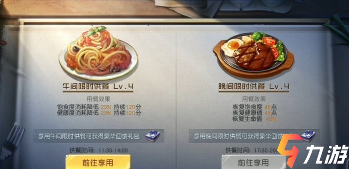 黎明觉醒怎么肝材料 快速刷材料地点与技巧_黎明觉醒