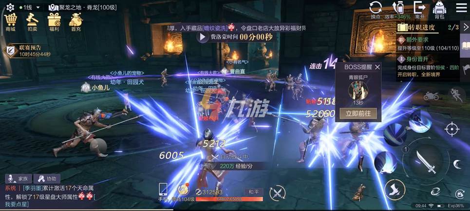 新盗墓笔记手游服务器进不去 登录问题解决方法分享_新盗墓笔记手游