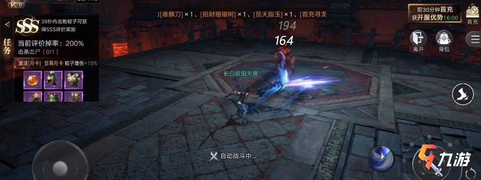 新盗墓笔记手游服务器进不去 登录问题解决方法分享_新盗墓笔记手游