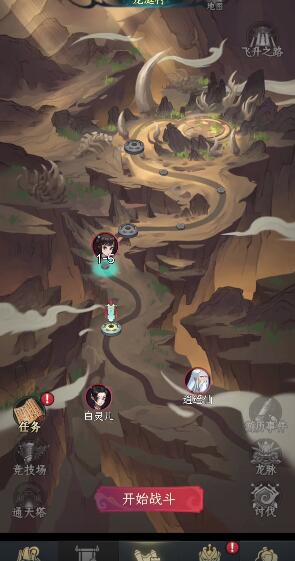 一起来修仙飞升之路如何开启 飞升之路开启方式推荐_一起来修仙