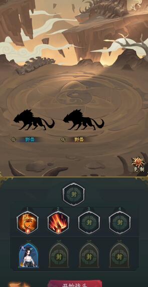 一起来修仙飞升之路如何开启 飞升之路开启方式推荐_一起来修仙