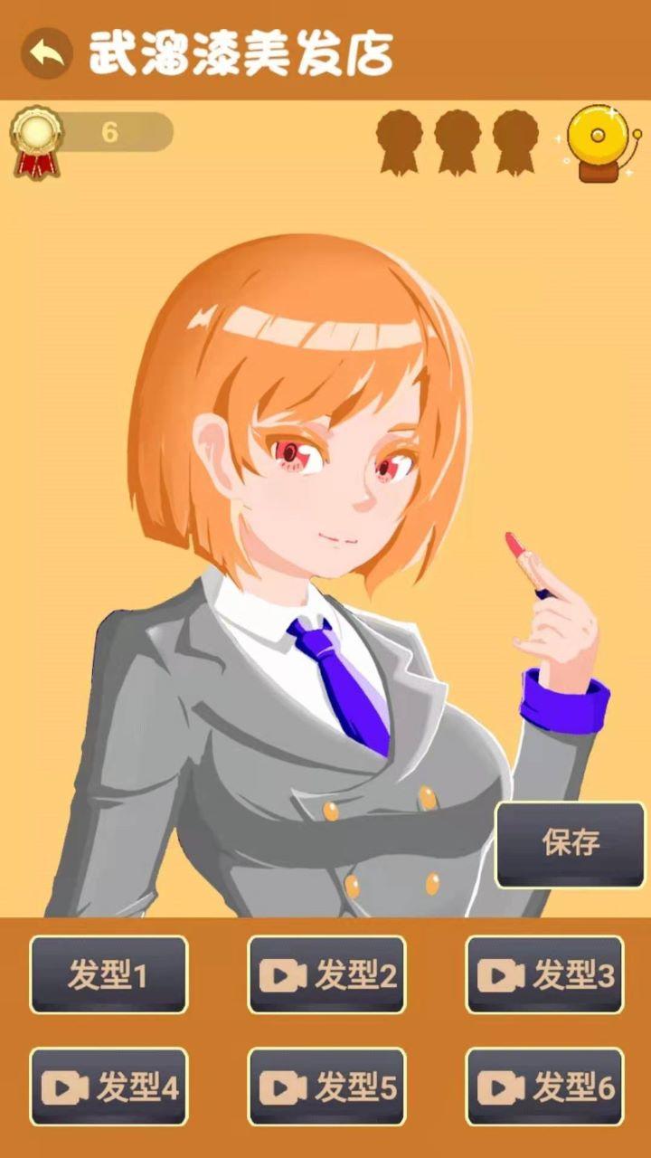 我是老师好玩吗 我是老师玩法简介_我是老师