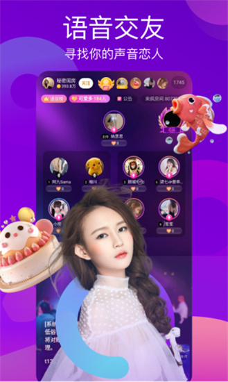 蜜柚app下载_蜜柚安卓版v1.2.7下载_当客下载站