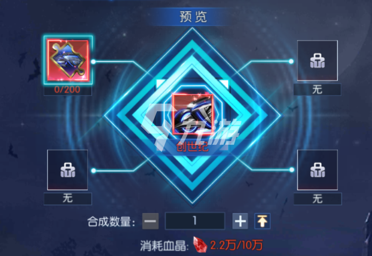 暮光起源宠物怎么合成 宠物合成攻略_暮光起源