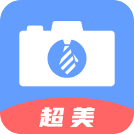 超美证件照 V1.0.3 安卓版