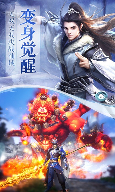 鸿蒙神尊好玩吗 鸿蒙神尊玩法简介_鸿蒙神尊