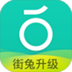 青桔app V3.9.10