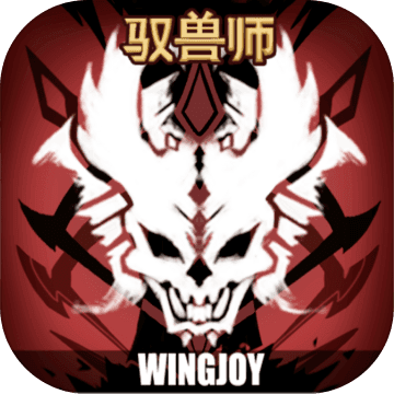 不一样传说 V1.5.3 破解版