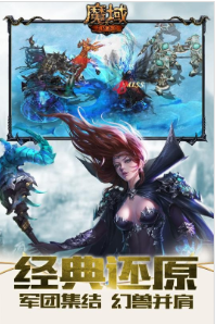 神古魔域好玩吗 神古魔域玩法简介_神古魔域