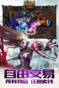 神古魔域好玩吗 神古魔域玩法简介_神古魔域