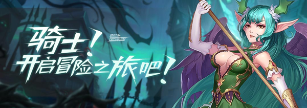 末日之后 废土重生 现实主义《命运骑士团》_命运骑士团