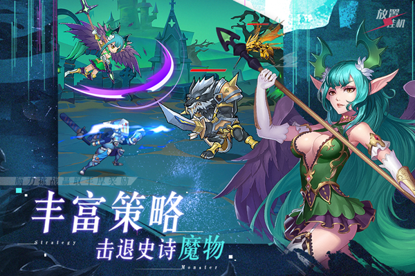 末日之后 废土重生 现实主义《命运骑士团》_命运骑士团