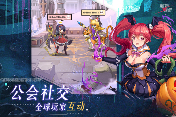 末日之后 废土重生 现实主义《命运骑士团》_命运骑士团