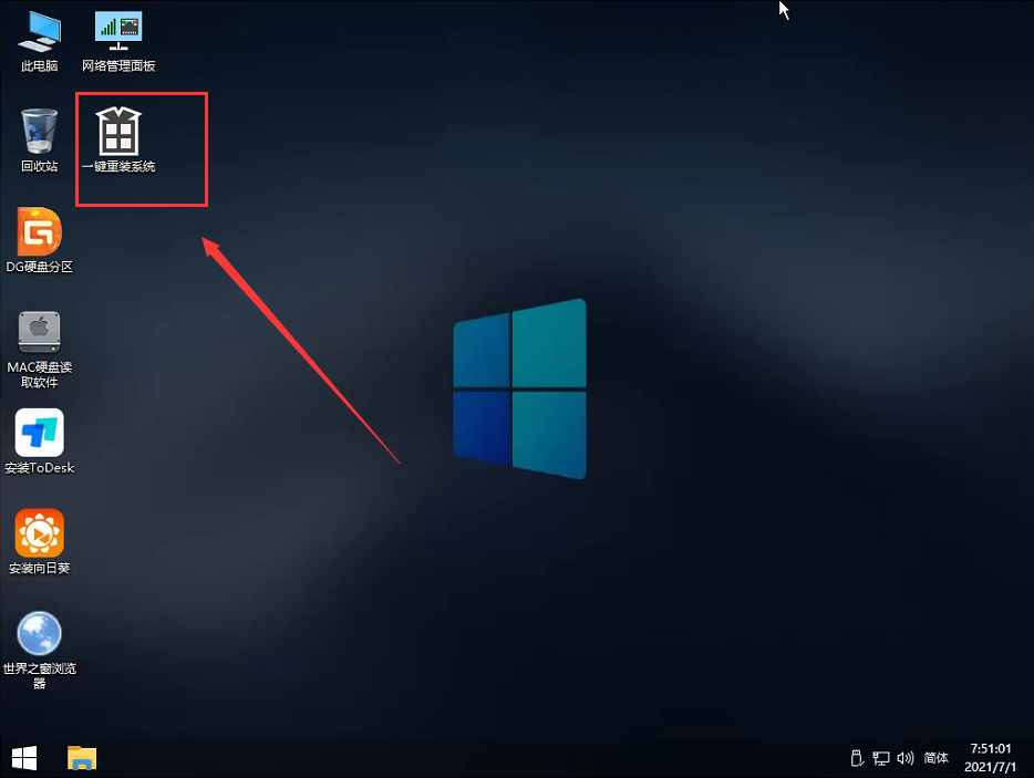 Win11 PE安装教程 PE怎么安装Windows11详细教程