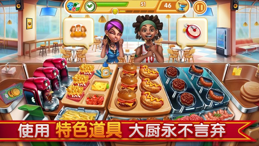 烹饪世界厨房日记好玩吗 烹饪世界厨房日记玩法简介_烹饪世界厨房日记