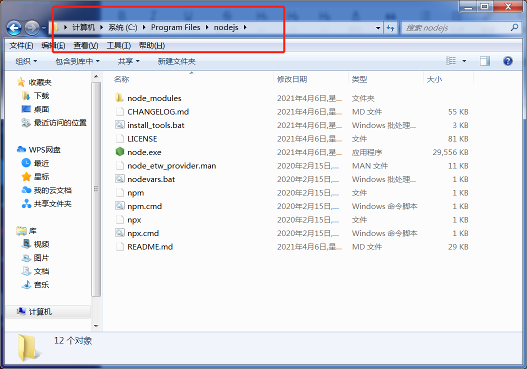 win7安装node.js报错提示windows Server 2012 R2和安装React脚手架最详细教程