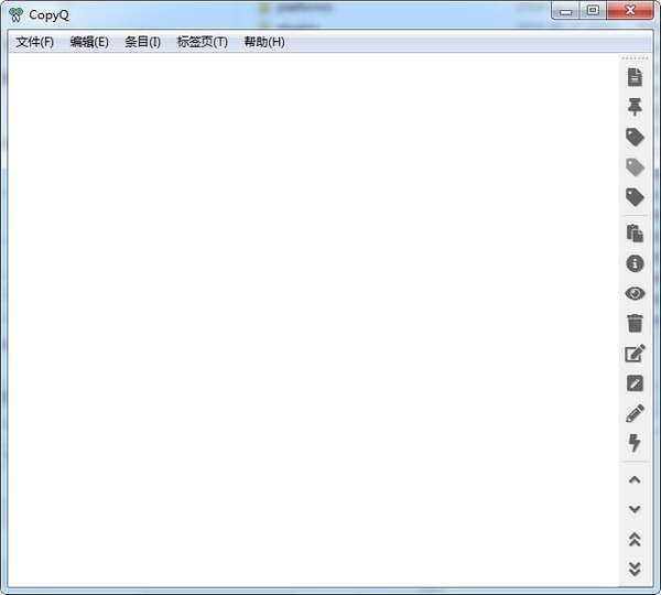 CopyQ(剪贴板增强工具) V6.3.0 中文版