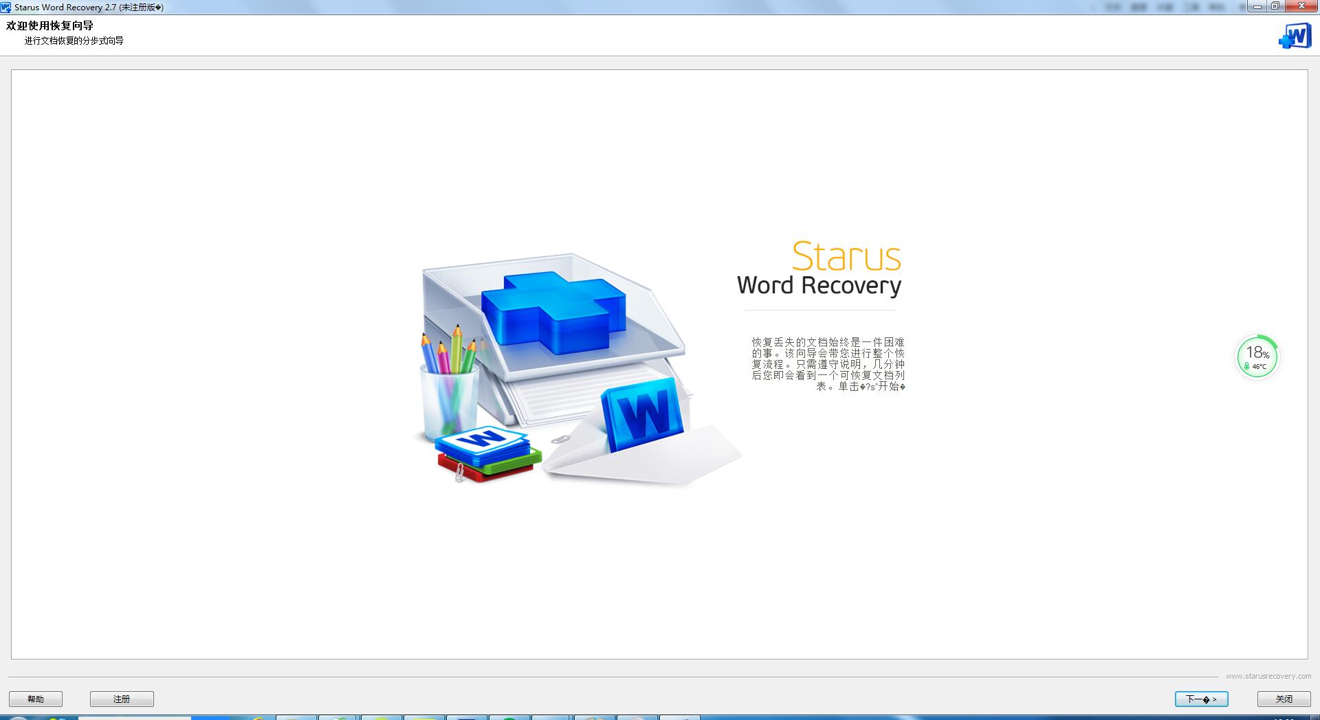 instal the new version for windows Starus Word Recovery 4.6