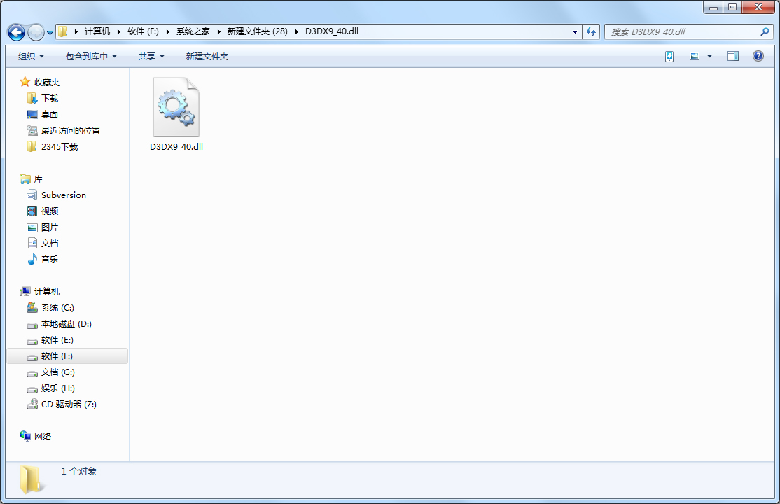 Библиотеке dll core dll. Mfc140u. Dll Формат файла. Dll как выглядит. Xinput1.