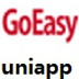 Uniapp V1.1.0 官方版