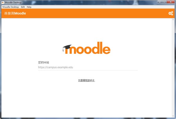 Moodle(教育学习软件)