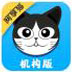 阅享猫 V1.0.0 老师端机构版