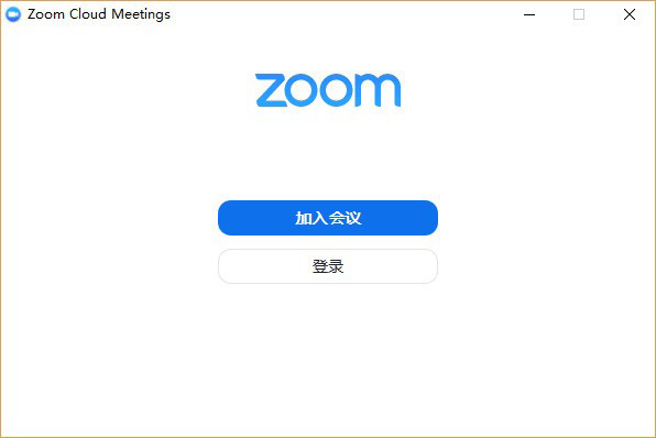 Zoom（视频会议软件）V5.6.6.961