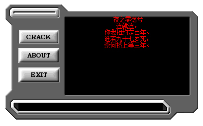 跟我唱简谱注册机