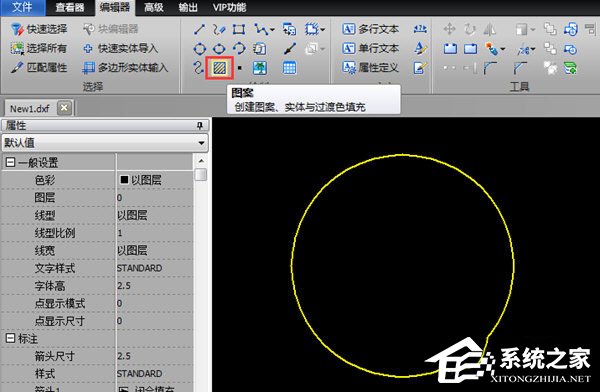迅捷CAD编辑器中如何进行图案填充？迅捷CAD编辑器中进行图案填充的方法