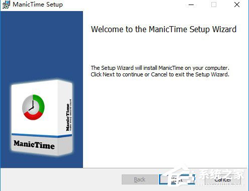 ManicTime时间管理软件怎么安装？ManicTime时间管理软件安装过程