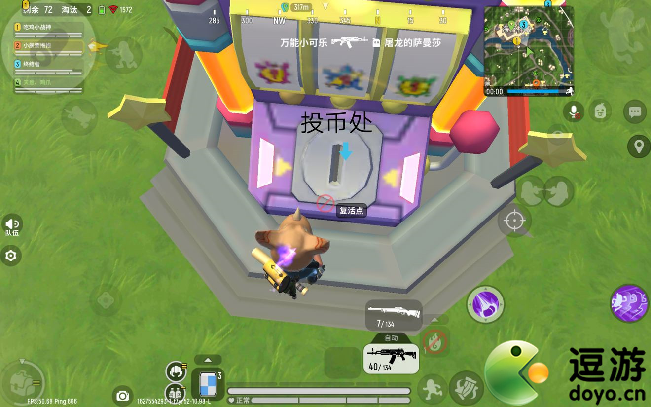 香肠派对复活机机制介绍