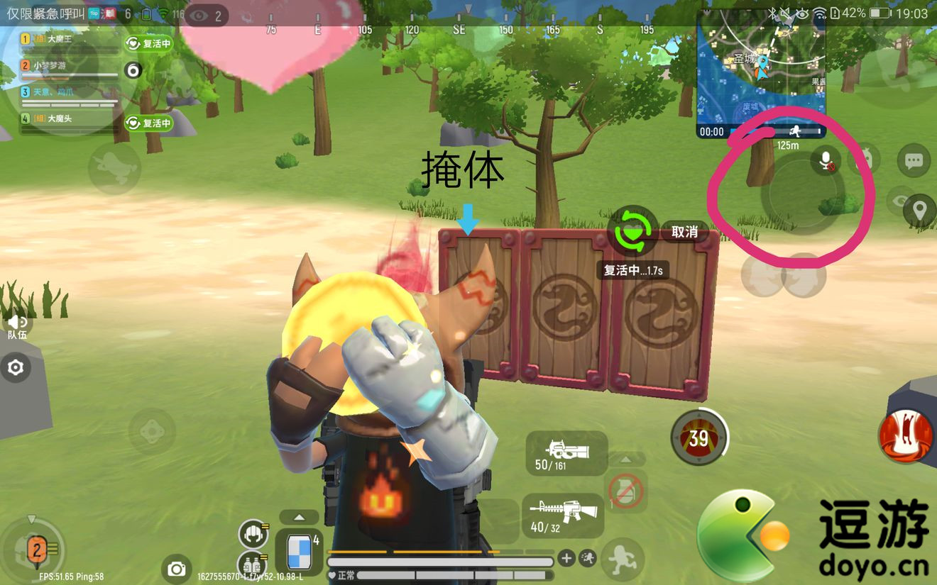 香肠派对复活机机制介绍