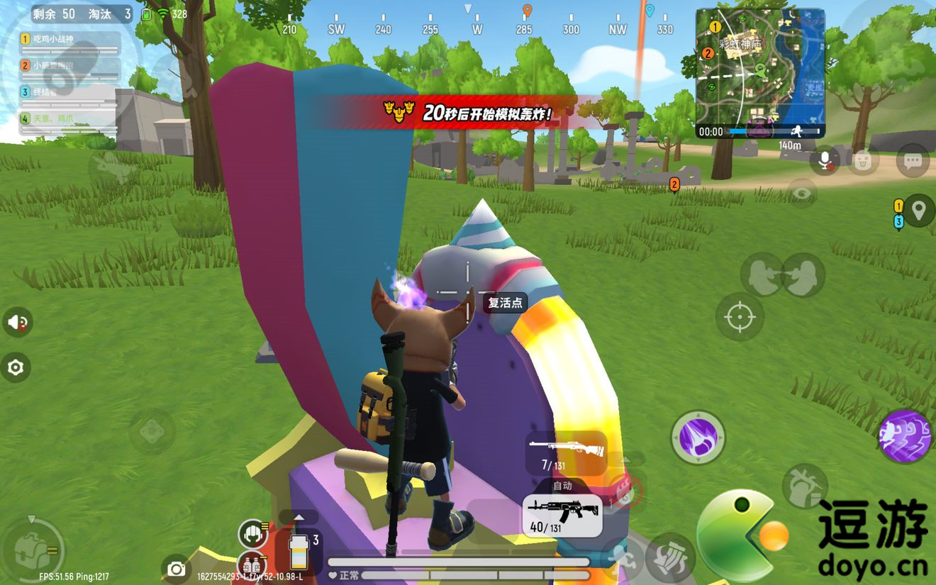 香肠派对复活机机制介绍