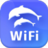 海豚WiFi管家 V1.0.3667 安卓版