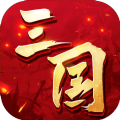 魔兽战魂三国 V1.0 安卓版