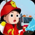 消防大亨 V1.0 安卓版