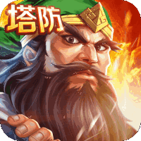 街机三国志 V3.2.51 安卓版