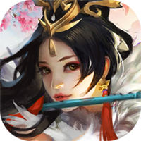 除魔（妖魔劫） V1.0.1 安卓版